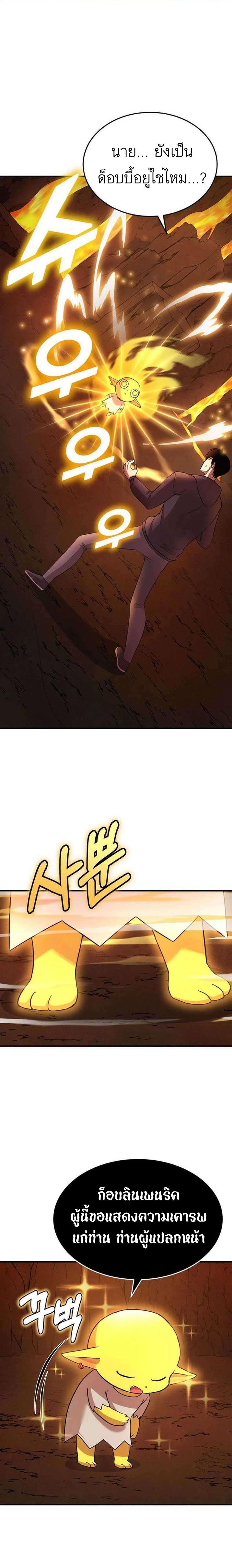 Manga-lc-com อ่านมังงะ อ่านการ์ตูน ออนไลน์ ฟรี Climbing the Tower that Even the Regressor Couldn’t ตอนที่ 1 2 3 4 5 6 7 8 9 10 11 12 13 14 ฟรี ไม่มีโฆษณา Manga-lc - อ่าน มังงะ อ่าน การ์ตูน ออนไลน์ อ่านมังงะ ฟรี