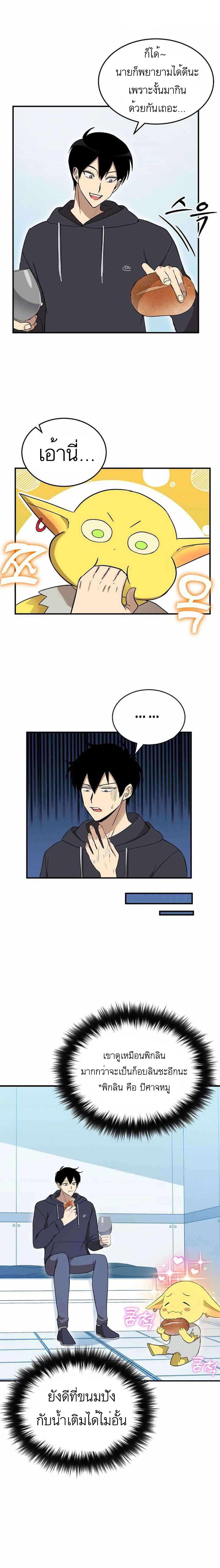 Manga-lc-com อ่านมังงะ อ่านการ์ตูน ออนไลน์ ฟรี Climbing the Tower that Even the Regressor Couldn’t ตอนที่ 1 2 3 4 5 6 7 8 9 10 11 12 13 14 ฟรี ไม่มีโฆษณา Manga-lc - อ่าน มังงะ อ่าน การ์ตูน ออนไลน์ อ่านมังงะ ฟรี