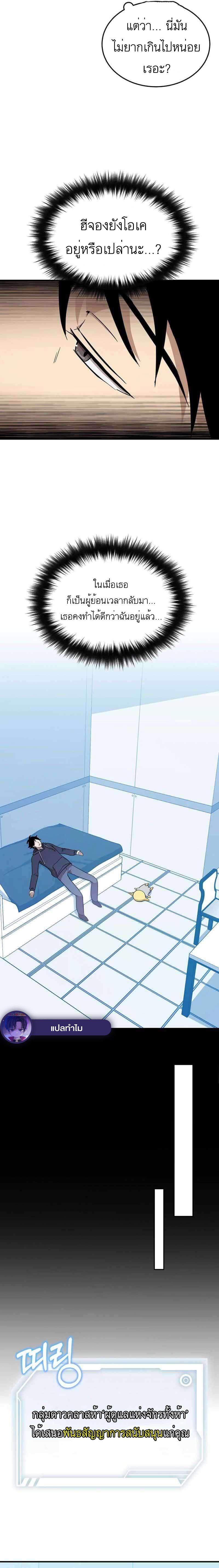 Manga-lc-com อ่านมังงะ อ่านการ์ตูน ออนไลน์ ฟรี Climbing the Tower that Even the Regressor Couldn’t ตอนที่ 1 2 3 4 5 6 7 8 9 10 11 12 13 14 ฟรี ไม่มีโฆษณา Manga-lc - อ่าน มังงะ อ่าน การ์ตูน ออนไลน์ อ่านมังงะ ฟรี