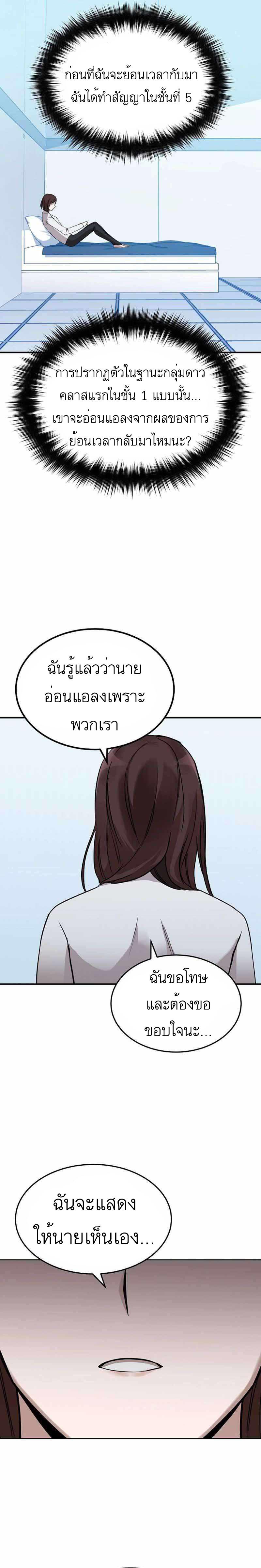 Manga-lc-com อ่านมังงะ อ่านการ์ตูน ออนไลน์ ฟรี Climbing the Tower that Even the Regressor Couldn’t ตอนที่ 1 2 3 4 5 6 7 8 9 10 11 12 13 14 ฟรี ไม่มีโฆษณา Manga-lc - อ่าน มังงะ อ่าน การ์ตูน ออนไลน์ อ่านมังงะ ฟรี