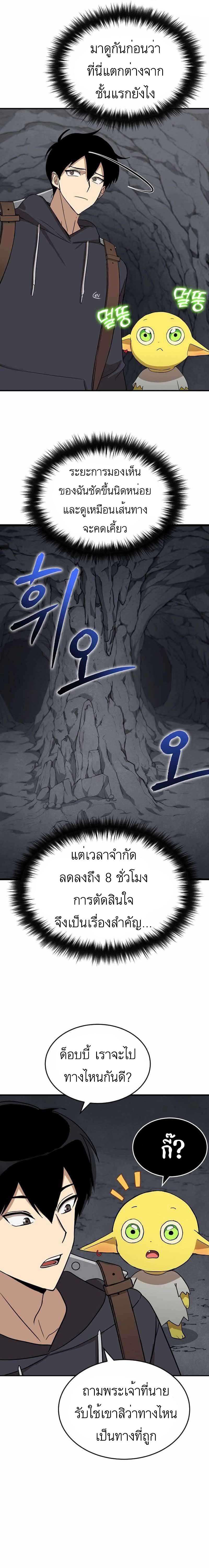 Manga-lc-com อ่านมังงะ อ่านการ์ตูน ออนไลน์ ฟรี Climbing the Tower that Even the Regressor Couldn’t ตอนที่ 1 2 3 4 5 6 7 8 9 10 11 12 13 14 ฟรี ไม่มีโฆษณา Manga-lc - อ่าน มังงะ อ่าน การ์ตูน ออนไลน์ อ่านมังงะ ฟรี