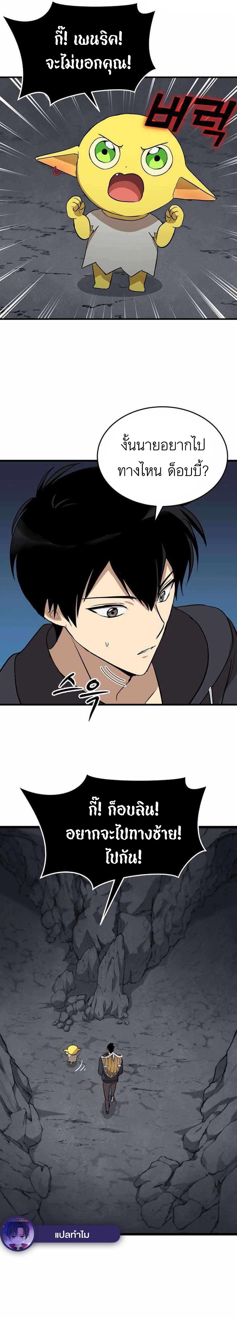 Manga-lc-com อ่านมังงะ อ่านการ์ตูน ออนไลน์ ฟรี Climbing the Tower that Even the Regressor Couldn’t ตอนที่ 1 2 3 4 5 6 7 8 9 10 11 12 13 14 ฟรี ไม่มีโฆษณา Manga-lc - อ่าน มังงะ อ่าน การ์ตูน ออนไลน์ อ่านมังงะ ฟรี