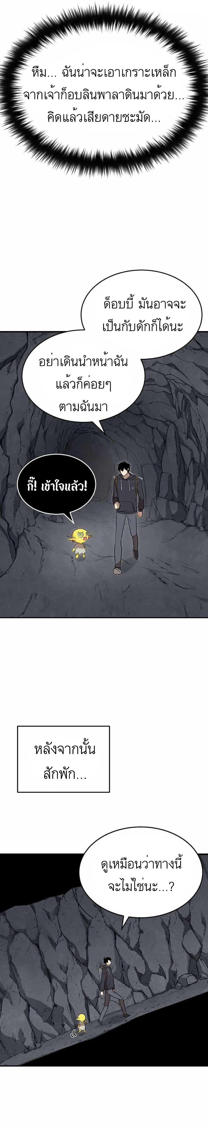 Manga-lc-com อ่านมังงะ อ่านการ์ตูน ออนไลน์ ฟรี Climbing the Tower that Even the Regressor Couldn’t ตอนที่ 1 2 3 4 5 6 7 8 9 10 11 12 13 14 ฟรี ไม่มีโฆษณา Manga-lc - อ่าน มังงะ อ่าน การ์ตูน ออนไลน์ อ่านมังงะ ฟรี