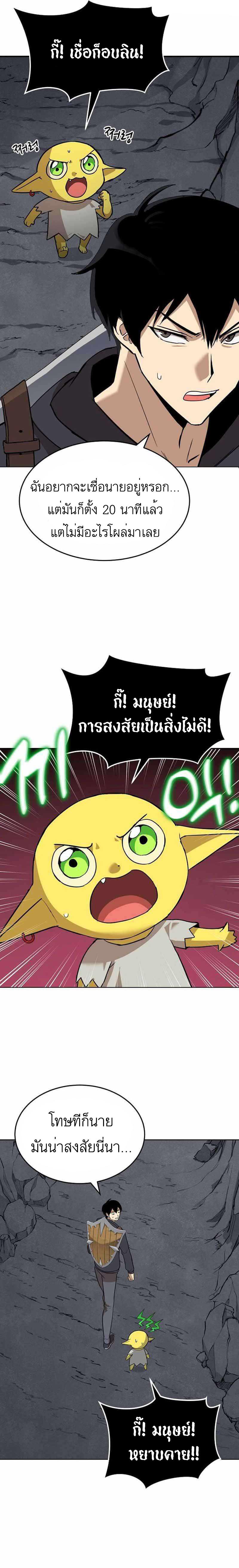 Manga-lc-com อ่านมังงะ อ่านการ์ตูน ออนไลน์ ฟรี Climbing the Tower that Even the Regressor Couldn’t ตอนที่ 1 2 3 4 5 6 7 8 9 10 11 12 13 14 ฟรี ไม่มีโฆษณา Manga-lc - อ่าน มังงะ อ่าน การ์ตูน ออนไลน์ อ่านมังงะ ฟรี