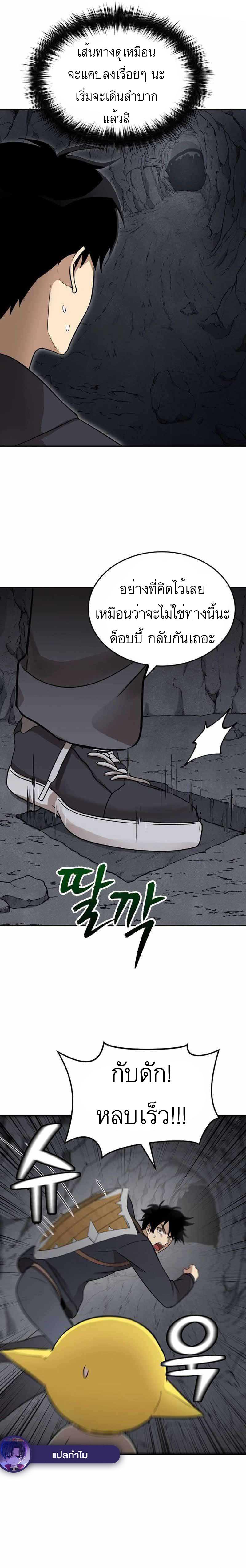 Manga-lc-com อ่านมังงะ อ่านการ์ตูน ออนไลน์ ฟรี Climbing the Tower that Even the Regressor Couldn’t ตอนที่ 1 2 3 4 5 6 7 8 9 10 11 12 13 14 ฟรี ไม่มีโฆษณา Manga-lc - อ่าน มังงะ อ่าน การ์ตูน ออนไลน์ อ่านมังงะ ฟรี