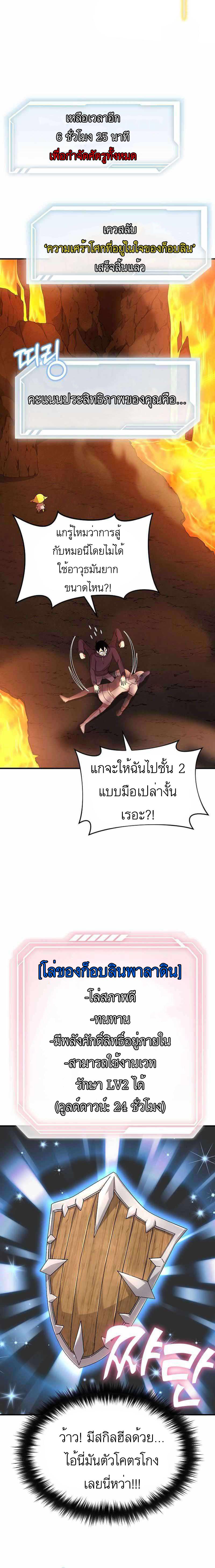 Manga-lc-com อ่านมังงะ อ่านการ์ตูน ออนไลน์ ฟรี Climbing the Tower that Even the Regressor Couldn’t ตอนที่ 1 2 3 4 5 6 7 8 9 10 11 12 13 14 ฟรี ไม่มีโฆษณา Manga-lc - อ่าน มังงะ อ่าน การ์ตูน ออนไลน์ อ่านมังงะ ฟรี