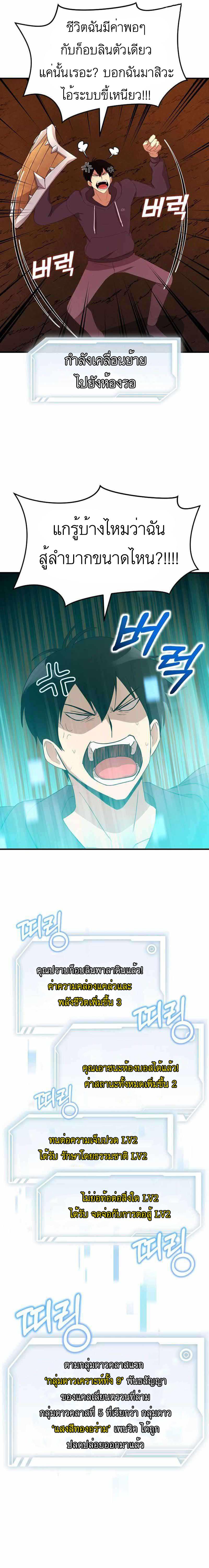 Manga-lc-com อ่านมังงะ อ่านการ์ตูน ออนไลน์ ฟรี Climbing the Tower that Even the Regressor Couldn’t ตอนที่ 1 2 3 4 5 6 7 8 9 10 11 12 13 14 ฟรี ไม่มีโฆษณา Manga-lc - อ่าน มังงะ อ่าน การ์ตูน ออนไลน์ อ่านมังงะ ฟรี
