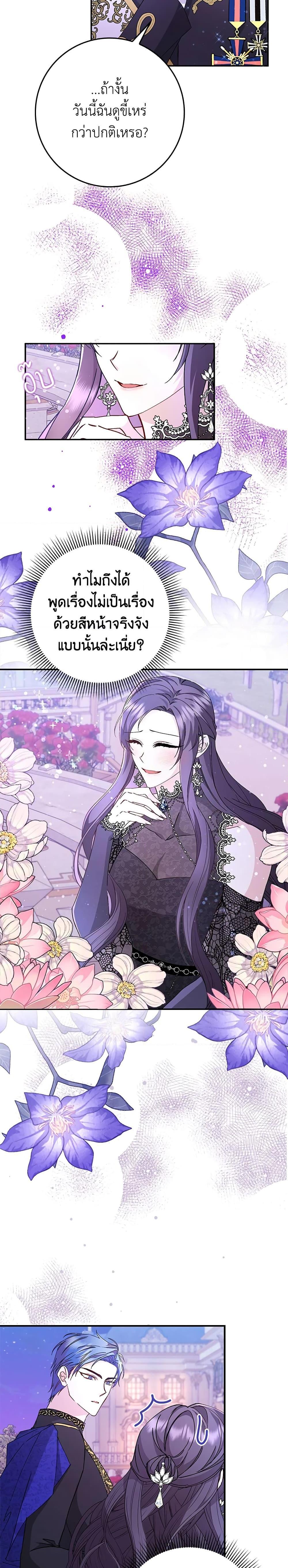 Manga-lc-com อ่านมังงะ อ่านการ์ตูน ออนไลน์ ฟรี I Won’t Pick Up The Trash I Threw Away Again ตอนที่ 1 2 3 4 5 6 7 8 9 10 11 12 13 14 ฟรี ไม่มีโฆษณา Manga-lc - อ่าน มังงะ อ่าน การ์ตูน ออนไลน์ อ่านมังงะ ฟรี