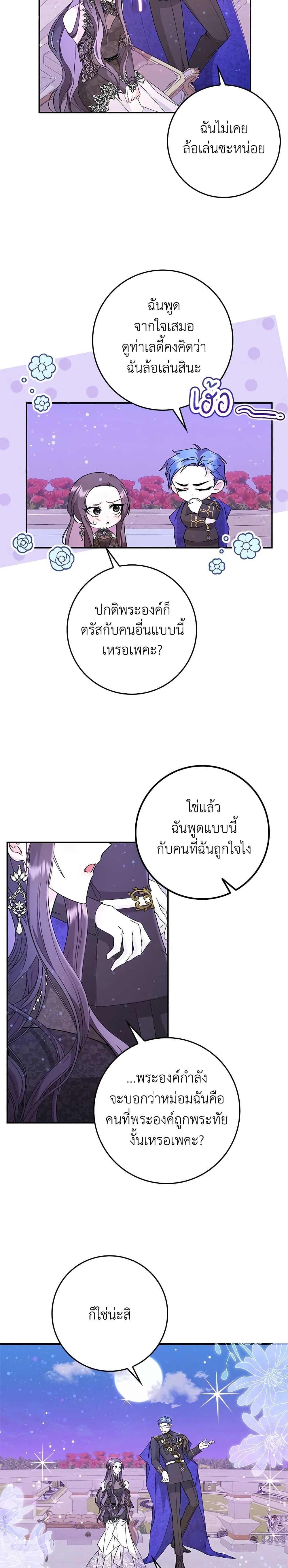 Manga-lc-com อ่านมังงะ อ่านการ์ตูน ออนไลน์ ฟรี I Won’t Pick Up The Trash I Threw Away Again ตอนที่ 1 2 3 4 5 6 7 8 9 10 11 12 13 14 ฟรี ไม่มีโฆษณา Manga-lc - อ่าน มังงะ อ่าน การ์ตูน ออนไลน์ อ่านมังงะ ฟรี