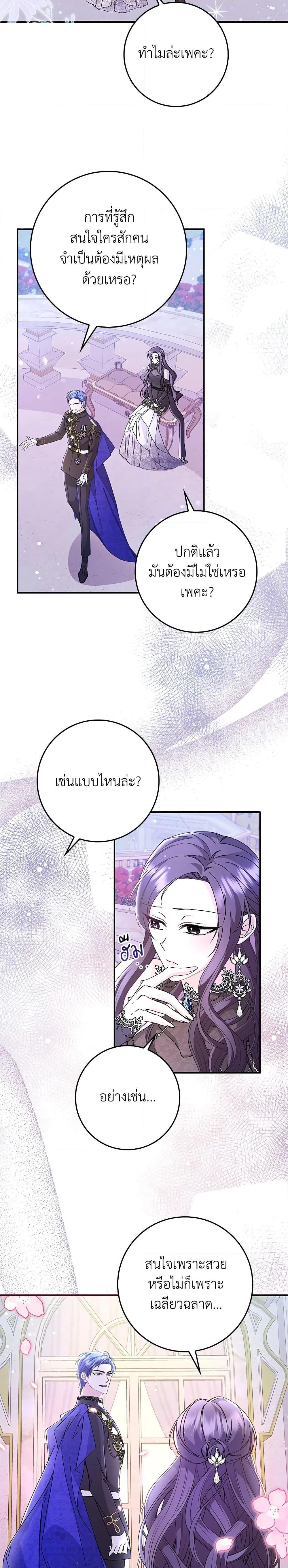 Manga-lc-com อ่านมังงะ อ่านการ์ตูน ออนไลน์ ฟรี I Won’t Pick Up The Trash I Threw Away Again ตอนที่ 1 2 3 4 5 6 7 8 9 10 11 12 13 14 ฟรี ไม่มีโฆษณา Manga-lc - อ่าน มังงะ อ่าน การ์ตูน ออนไลน์ อ่านมังงะ ฟรี