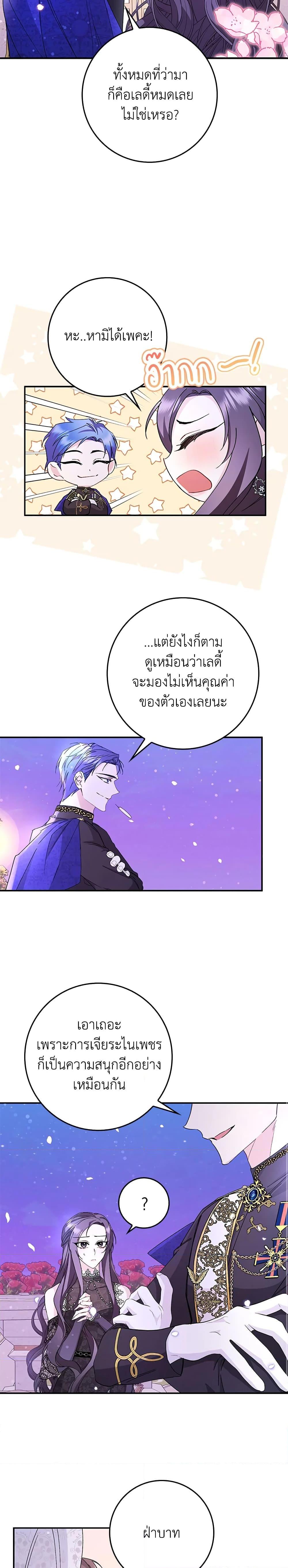 Manga-lc-com อ่านมังงะ อ่านการ์ตูน ออนไลน์ ฟรี I Won’t Pick Up The Trash I Threw Away Again ตอนที่ 1 2 3 4 5 6 7 8 9 10 11 12 13 14 ฟรี ไม่มีโฆษณา Manga-lc - อ่าน มังงะ อ่าน การ์ตูน ออนไลน์ อ่านมังงะ ฟรี