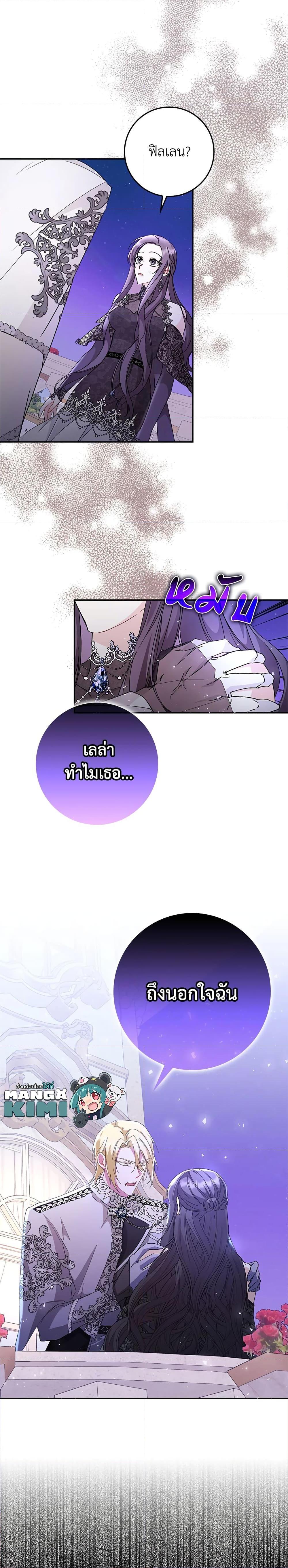 Manga-lc-com อ่านมังงะ อ่านการ์ตูน ออนไลน์ ฟรี I Won’t Pick Up The Trash I Threw Away Again ตอนที่ 1 2 3 4 5 6 7 8 9 10 11 12 13 14 ฟรี ไม่มีโฆษณา Manga-lc - อ่าน มังงะ อ่าน การ์ตูน ออนไลน์ อ่านมังงะ ฟรี