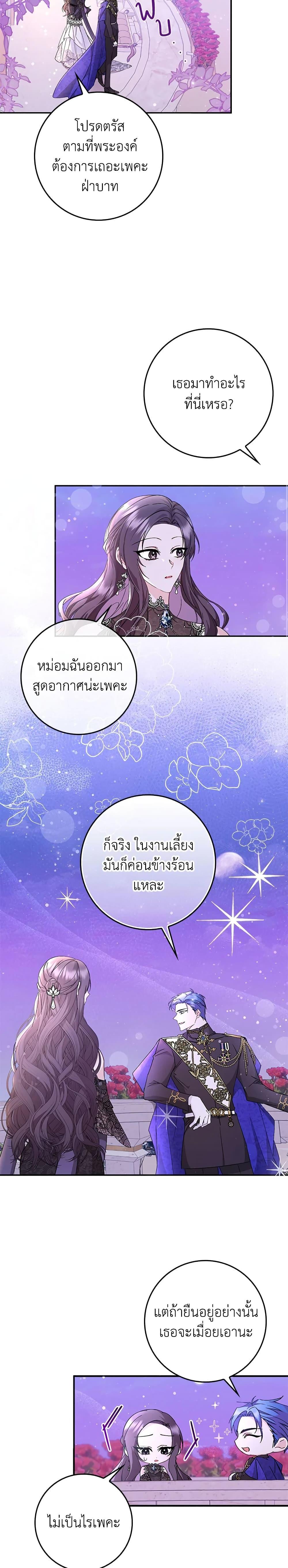 Manga-lc-com อ่านมังงะ อ่านการ์ตูน ออนไลน์ ฟรี I Won’t Pick Up The Trash I Threw Away Again ตอนที่ 1 2 3 4 5 6 7 8 9 10 11 12 13 14 ฟรี ไม่มีโฆษณา Manga-lc - อ่าน มังงะ อ่าน การ์ตูน ออนไลน์ อ่านมังงะ ฟรี