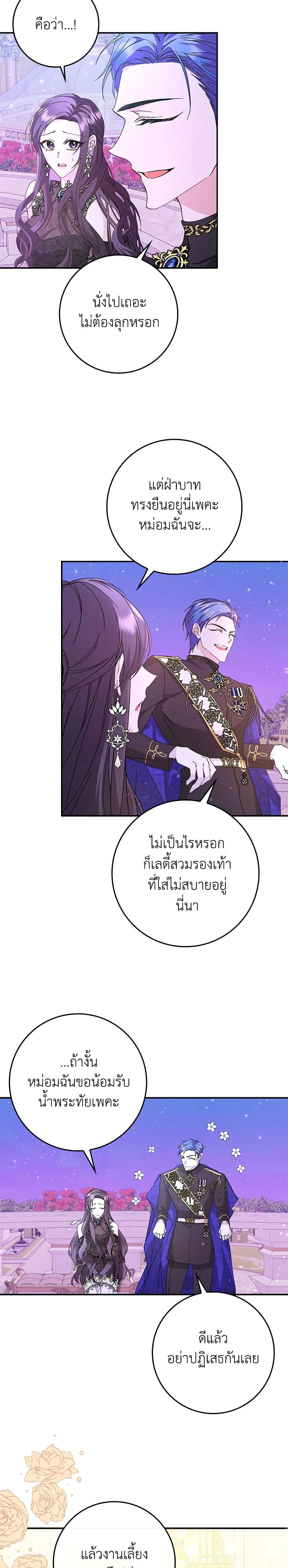 Manga-lc-com อ่านมังงะ อ่านการ์ตูน ออนไลน์ ฟรี I Won’t Pick Up The Trash I Threw Away Again ตอนที่ 1 2 3 4 5 6 7 8 9 10 11 12 13 14 ฟรี ไม่มีโฆษณา Manga-lc - อ่าน มังงะ อ่าน การ์ตูน ออนไลน์ อ่านมังงะ ฟรี