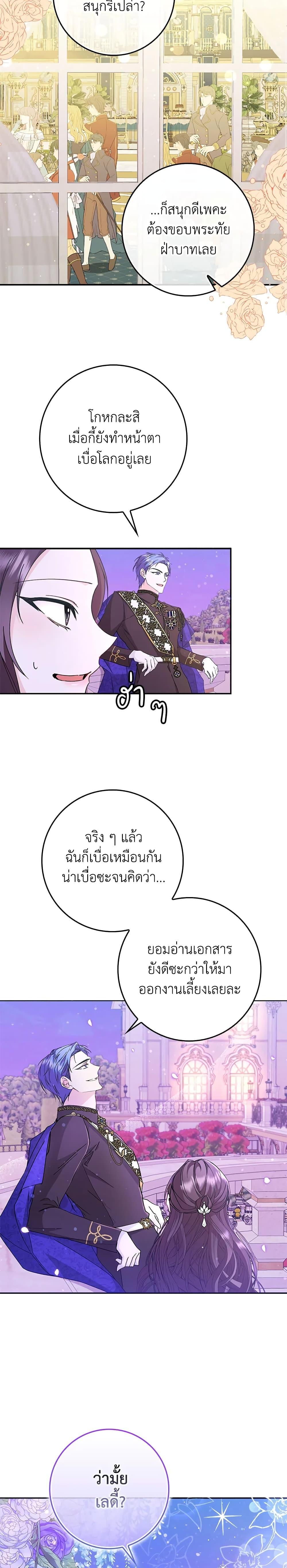 Manga-lc-com อ่านมังงะ อ่านการ์ตูน ออนไลน์ ฟรี I Won’t Pick Up The Trash I Threw Away Again ตอนที่ 1 2 3 4 5 6 7 8 9 10 11 12 13 14 ฟรี ไม่มีโฆษณา Manga-lc - อ่าน มังงะ อ่าน การ์ตูน ออนไลน์ อ่านมังงะ ฟรี