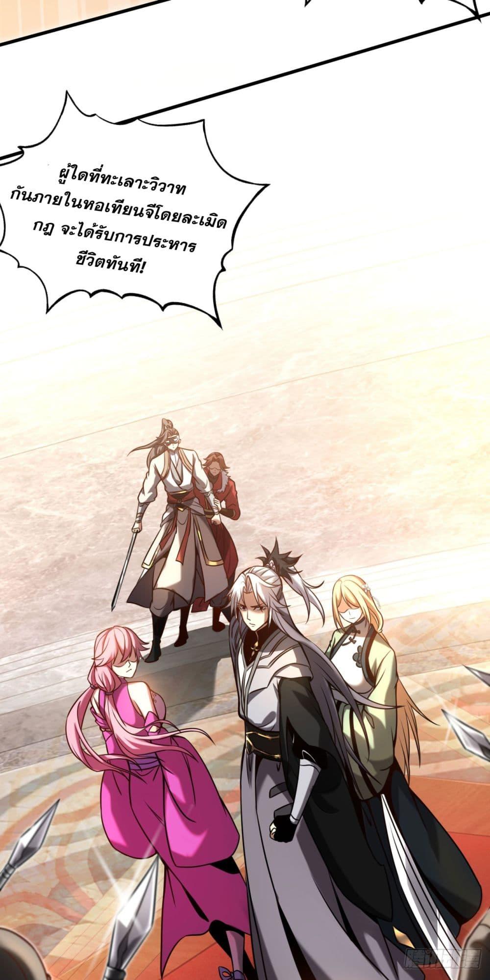 Manga-lc-com อ่านมังงะ อ่านการ์ตูน ออนไลน์ ฟรี My Disciples Cultivate, While I Slack Off! ตอนที่ 1 2 3 4 5 6 7 8 9 10 11 12 13 14 ฟรี ไม่มีโฆษณา Manga-lc - อ่าน มังงะ อ่าน การ์ตูน ออนไลน์ อ่านมังงะ ฟรี