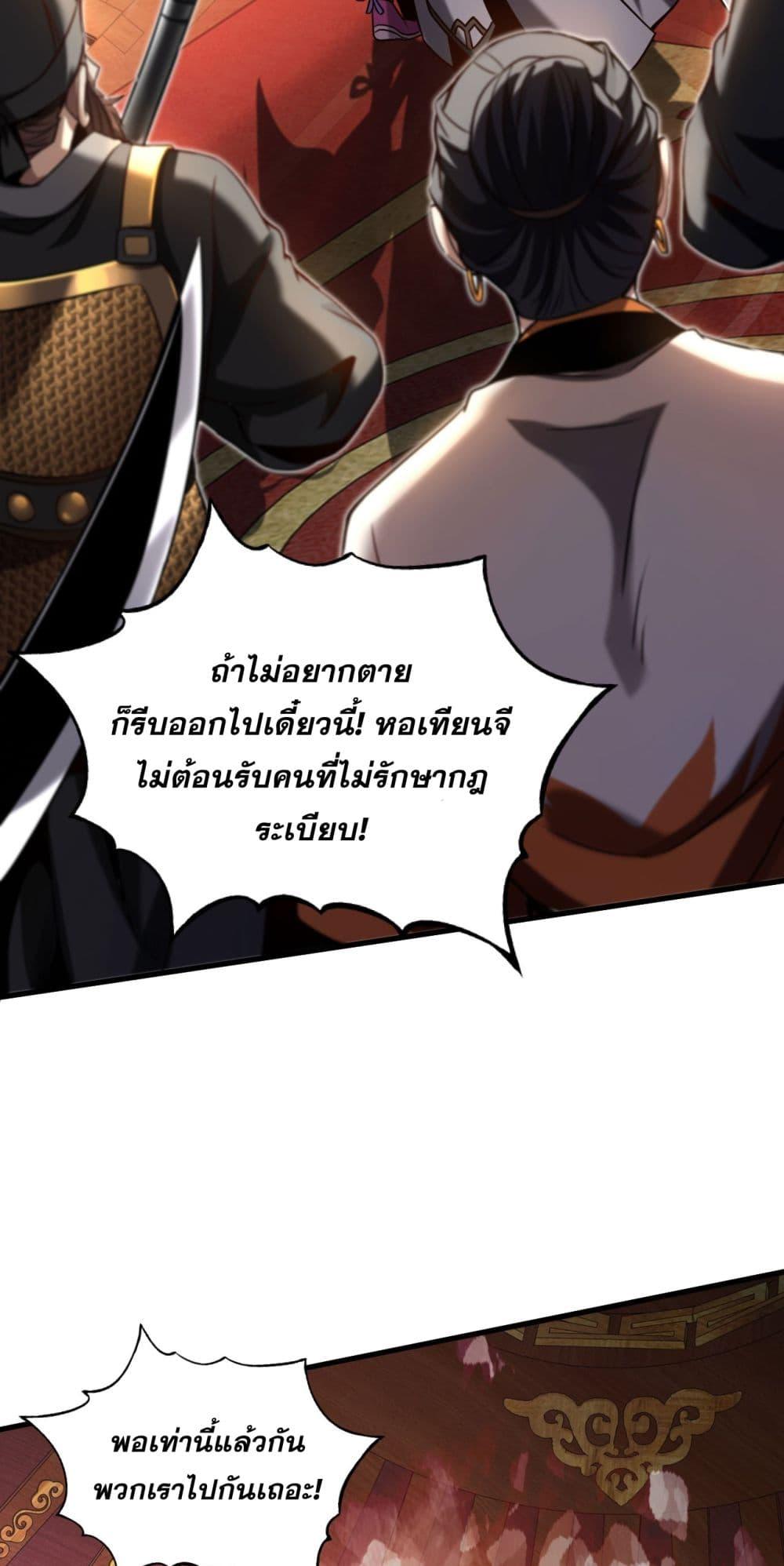 Manga-lc-com อ่านมังงะ อ่านการ์ตูน ออนไลน์ ฟรี My Disciples Cultivate, While I Slack Off! ตอนที่ 1 2 3 4 5 6 7 8 9 10 11 12 13 14 ฟรี ไม่มีโฆษณา Manga-lc - อ่าน มังงะ อ่าน การ์ตูน ออนไลน์ อ่านมังงะ ฟรี