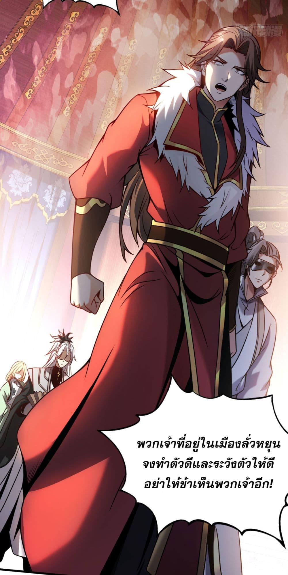 Manga-lc-com อ่านมังงะ อ่านการ์ตูน ออนไลน์ ฟรี My Disciples Cultivate, While I Slack Off! ตอนที่ 1 2 3 4 5 6 7 8 9 10 11 12 13 14 ฟรี ไม่มีโฆษณา Manga-lc - อ่าน มังงะ อ่าน การ์ตูน ออนไลน์ อ่านมังงะ ฟรี