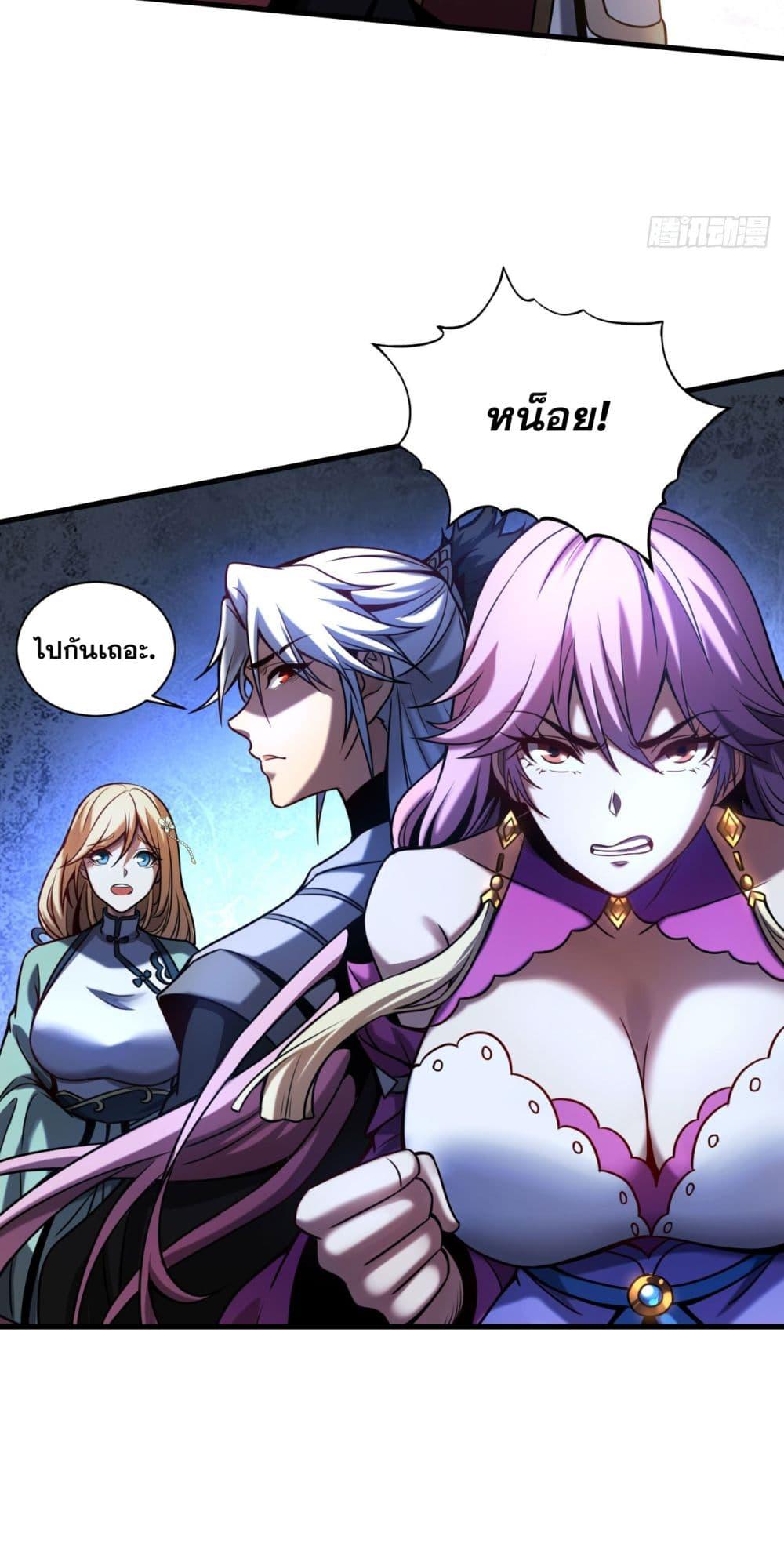 Manga-lc-com อ่านมังงะ อ่านการ์ตูน ออนไลน์ ฟรี My Disciples Cultivate, While I Slack Off! ตอนที่ 1 2 3 4 5 6 7 8 9 10 11 12 13 14 ฟรี ไม่มีโฆษณา Manga-lc - อ่าน มังงะ อ่าน การ์ตูน ออนไลน์ อ่านมังงะ ฟรี