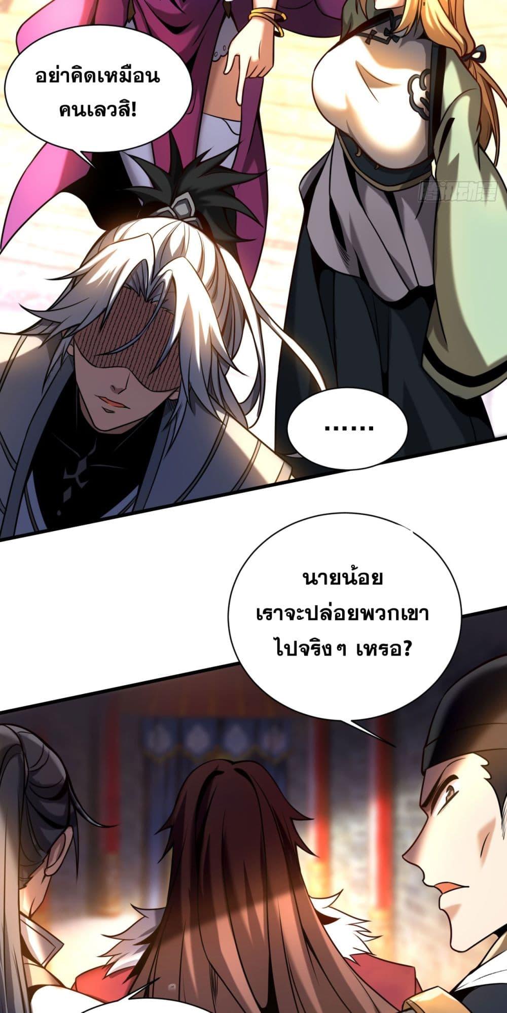 Manga-lc-com อ่านมังงะ อ่านการ์ตูน ออนไลน์ ฟรี My Disciples Cultivate, While I Slack Off! ตอนที่ 1 2 3 4 5 6 7 8 9 10 11 12 13 14 ฟรี ไม่มีโฆษณา Manga-lc - อ่าน มังงะ อ่าน การ์ตูน ออนไลน์ อ่านมังงะ ฟรี