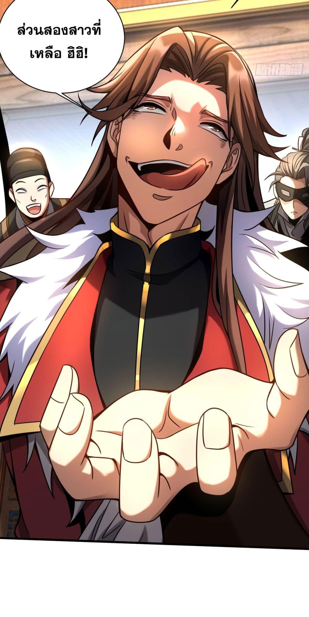 Manga-lc-com อ่านมังงะ อ่านการ์ตูน ออนไลน์ ฟรี My Disciples Cultivate, While I Slack Off! ตอนที่ 1 2 3 4 5 6 7 8 9 10 11 12 13 14 ฟรี ไม่มีโฆษณา Manga-lc - อ่าน มังงะ อ่าน การ์ตูน ออนไลน์ อ่านมังงะ ฟรี