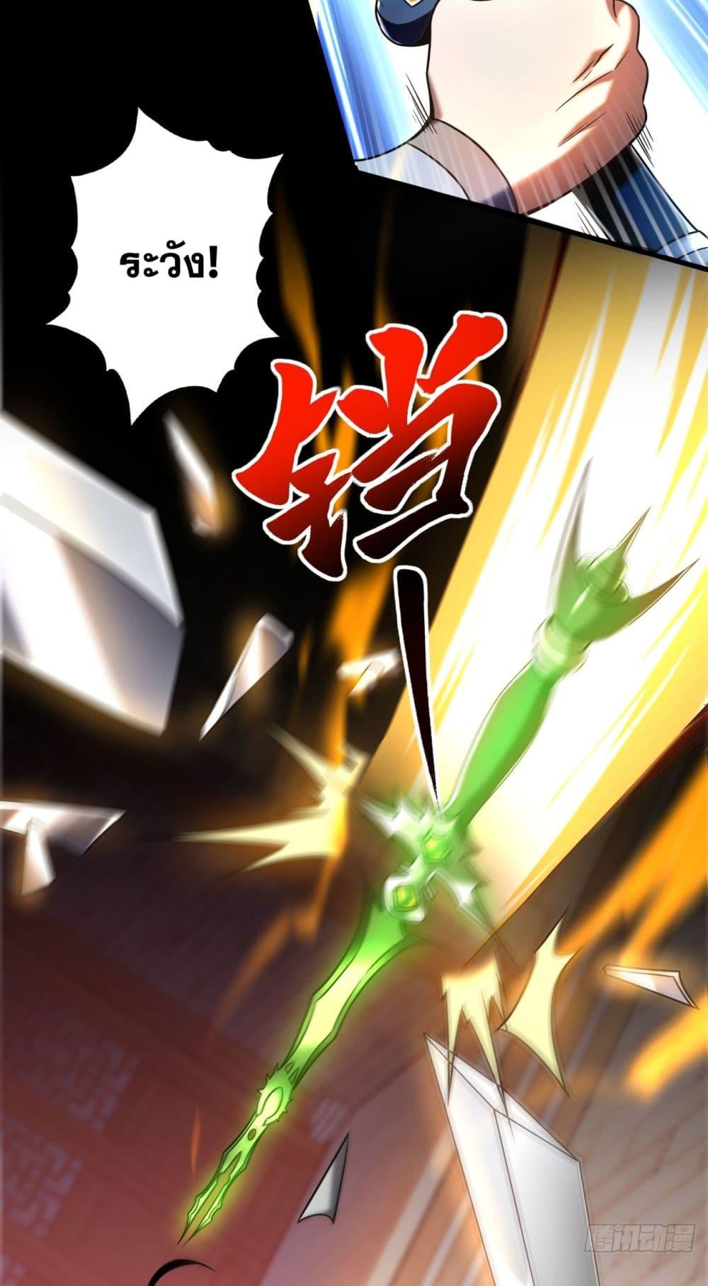 Manga-lc-com อ่านมังงะ อ่านการ์ตูน ออนไลน์ ฟรี My Disciples Cultivate, While I Slack Off! ตอนที่ 1 2 3 4 5 6 7 8 9 10 11 12 13 14 ฟรี ไม่มีโฆษณา Manga-lc - อ่าน มังงะ อ่าน การ์ตูน ออนไลน์ อ่านมังงะ ฟรี