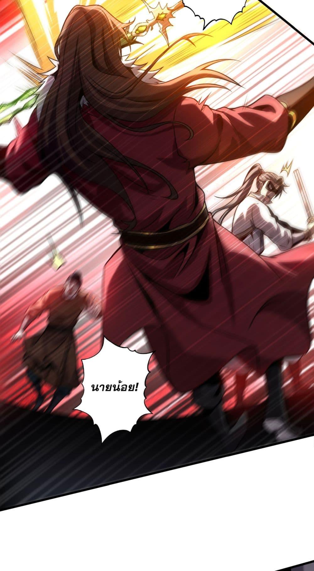 Manga-lc-com อ่านมังงะ อ่านการ์ตูน ออนไลน์ ฟรี My Disciples Cultivate, While I Slack Off! ตอนที่ 1 2 3 4 5 6 7 8 9 10 11 12 13 14 ฟรี ไม่มีโฆษณา Manga-lc - อ่าน มังงะ อ่าน การ์ตูน ออนไลน์ อ่านมังงะ ฟรี