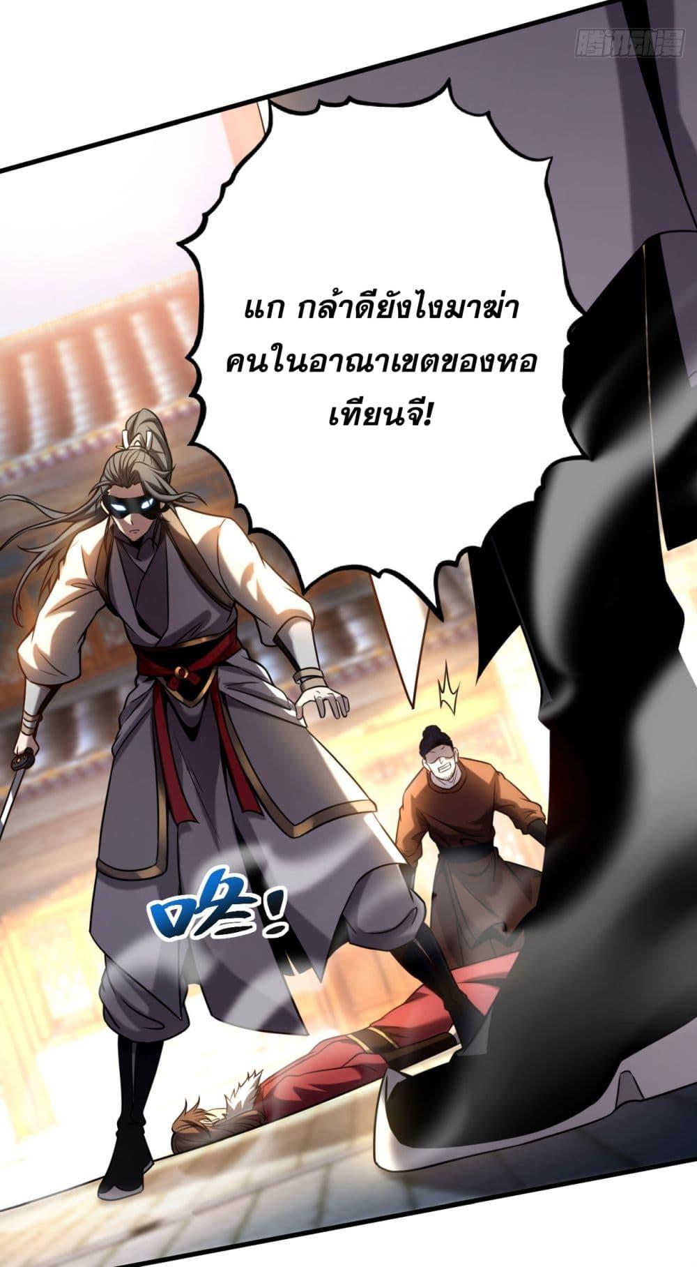 Manga-lc-com อ่านมังงะ อ่านการ์ตูน ออนไลน์ ฟรี My Disciples Cultivate, While I Slack Off! ตอนที่ 1 2 3 4 5 6 7 8 9 10 11 12 13 14 ฟรี ไม่มีโฆษณา Manga-lc - อ่าน มังงะ อ่าน การ์ตูน ออนไลน์ อ่านมังงะ ฟรี