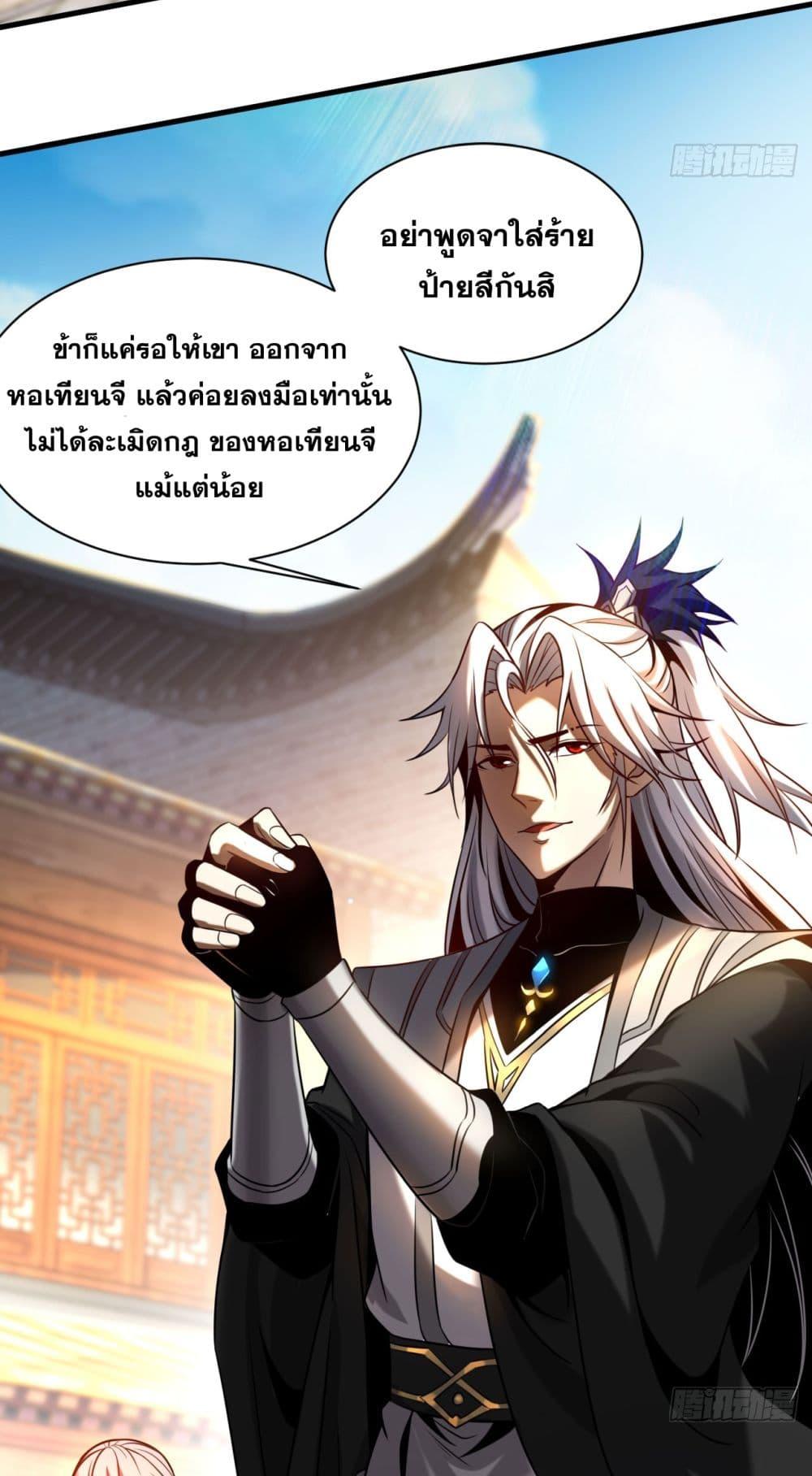 Manga-lc-com อ่านมังงะ อ่านการ์ตูน ออนไลน์ ฟรี My Disciples Cultivate, While I Slack Off! ตอนที่ 1 2 3 4 5 6 7 8 9 10 11 12 13 14 ฟรี ไม่มีโฆษณา Manga-lc - อ่าน มังงะ อ่าน การ์ตูน ออนไลน์ อ่านมังงะ ฟรี