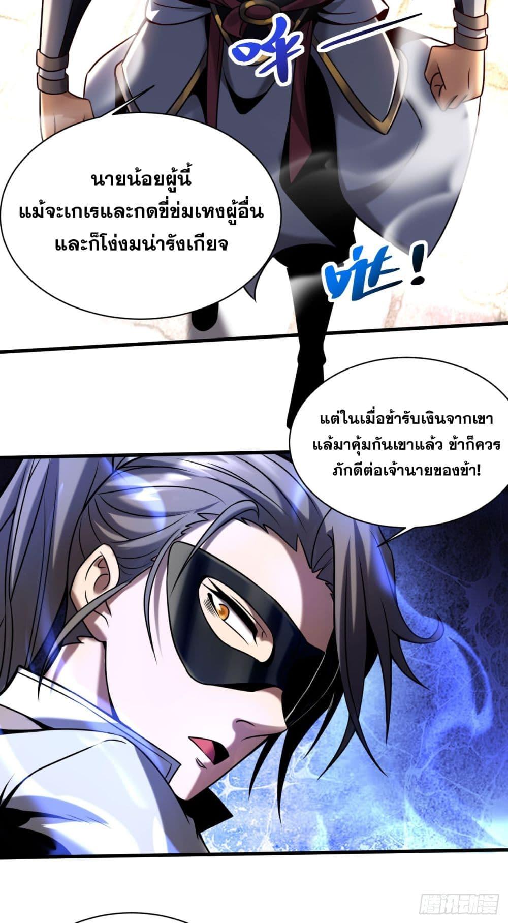 Manga-lc-com อ่านมังงะ อ่านการ์ตูน ออนไลน์ ฟรี My Disciples Cultivate, While I Slack Off! ตอนที่ 1 2 3 4 5 6 7 8 9 10 11 12 13 14 ฟรี ไม่มีโฆษณา Manga-lc - อ่าน มังงะ อ่าน การ์ตูน ออนไลน์ อ่านมังงะ ฟรี