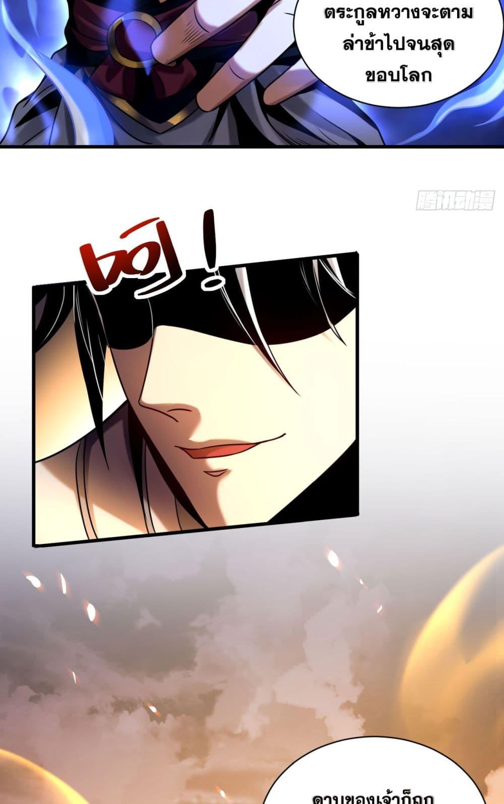 Manga-lc-com อ่านมังงะ อ่านการ์ตูน ออนไลน์ ฟรี My Disciples Cultivate, While I Slack Off! ตอนที่ 1 2 3 4 5 6 7 8 9 10 11 12 13 14 ฟรี ไม่มีโฆษณา Manga-lc - อ่าน มังงะ อ่าน การ์ตูน ออนไลน์ อ่านมังงะ ฟรี