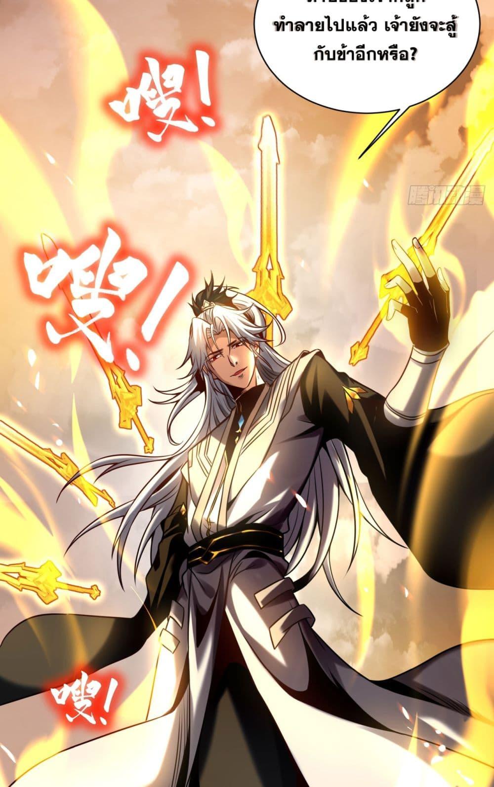 Manga-lc-com อ่านมังงะ อ่านการ์ตูน ออนไลน์ ฟรี My Disciples Cultivate, While I Slack Off! ตอนที่ 1 2 3 4 5 6 7 8 9 10 11 12 13 14 ฟรี ไม่มีโฆษณา Manga-lc - อ่าน มังงะ อ่าน การ์ตูน ออนไลน์ อ่านมังงะ ฟรี