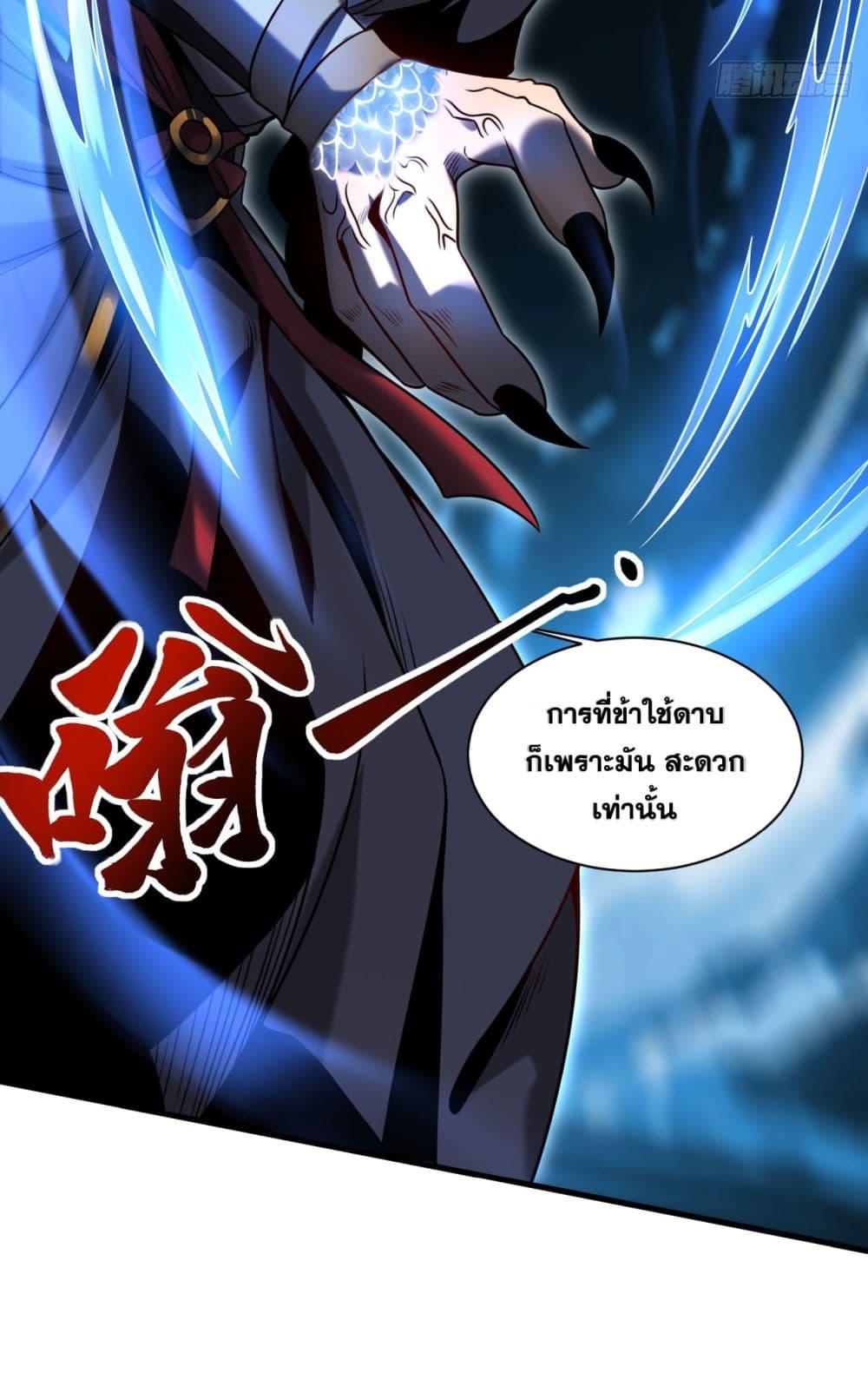 Manga-lc-com อ่านมังงะ อ่านการ์ตูน ออนไลน์ ฟรี My Disciples Cultivate, While I Slack Off! ตอนที่ 1 2 3 4 5 6 7 8 9 10 11 12 13 14 ฟรี ไม่มีโฆษณา Manga-lc - อ่าน มังงะ อ่าน การ์ตูน ออนไลน์ อ่านมังงะ ฟรี