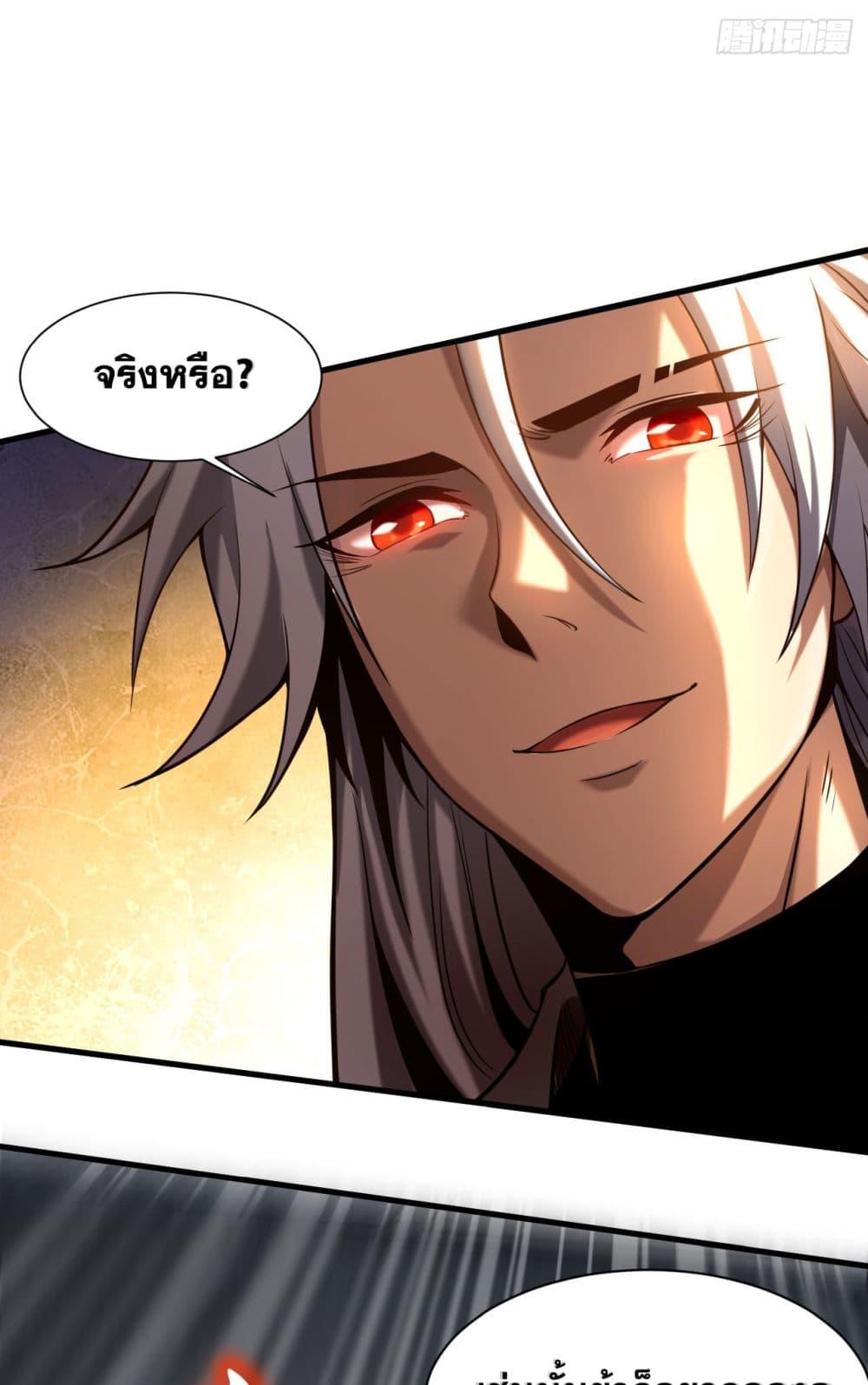 Manga-lc-com อ่านมังงะ อ่านการ์ตูน ออนไลน์ ฟรี My Disciples Cultivate, While I Slack Off! ตอนที่ 1 2 3 4 5 6 7 8 9 10 11 12 13 14 ฟรี ไม่มีโฆษณา Manga-lc - อ่าน มังงะ อ่าน การ์ตูน ออนไลน์ อ่านมังงะ ฟรี