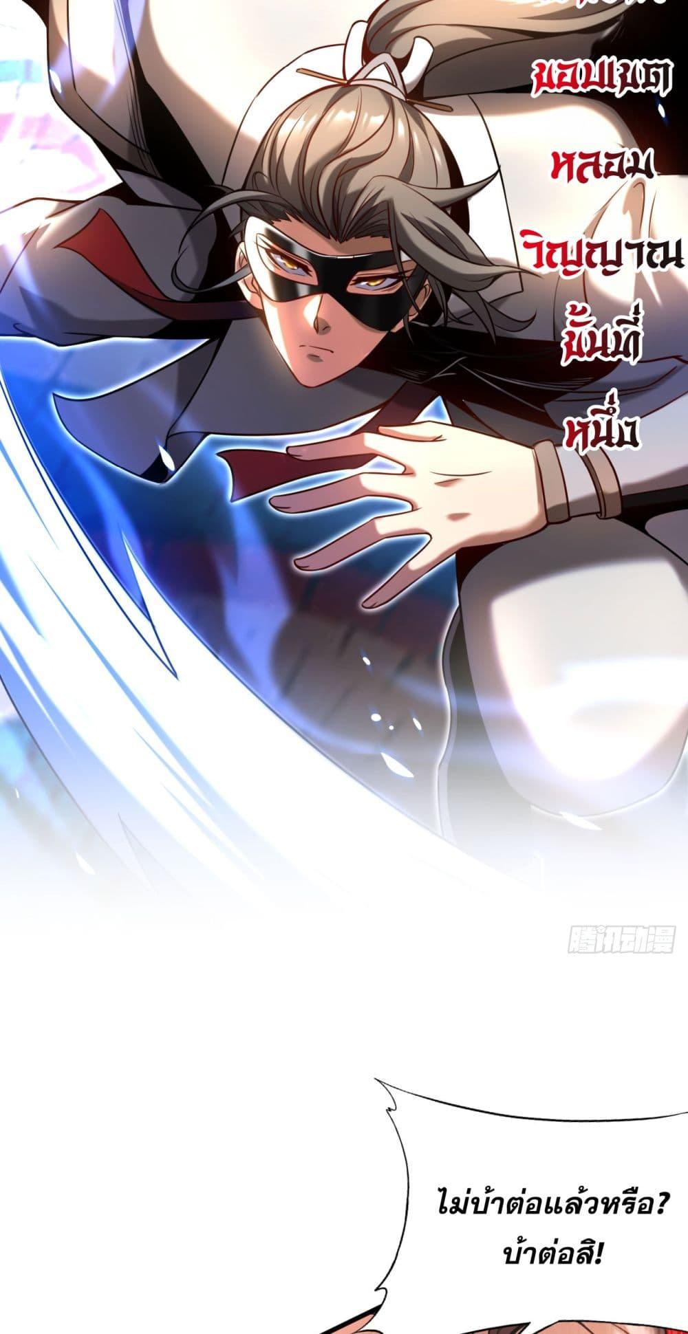 Manga-lc-com อ่านมังงะ อ่านการ์ตูน ออนไลน์ ฟรี My Disciples Cultivate, While I Slack Off! ตอนที่ 1 2 3 4 5 6 7 8 9 10 11 12 13 14 ฟรี ไม่มีโฆษณา Manga-lc - อ่าน มังงะ อ่าน การ์ตูน ออนไลน์ อ่านมังงะ ฟรี