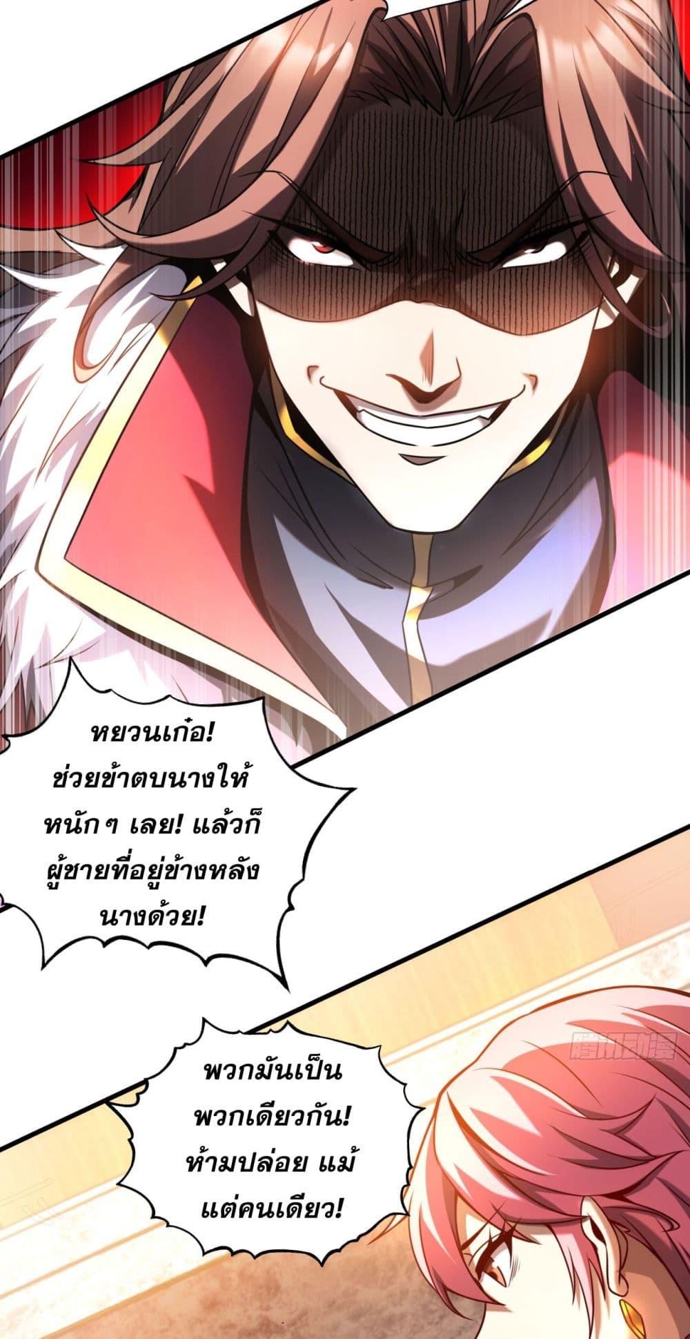 Manga-lc-com อ่านมังงะ อ่านการ์ตูน ออนไลน์ ฟรี My Disciples Cultivate, While I Slack Off! ตอนที่ 1 2 3 4 5 6 7 8 9 10 11 12 13 14 ฟรี ไม่มีโฆษณา Manga-lc - อ่าน มังงะ อ่าน การ์ตูน ออนไลน์ อ่านมังงะ ฟรี