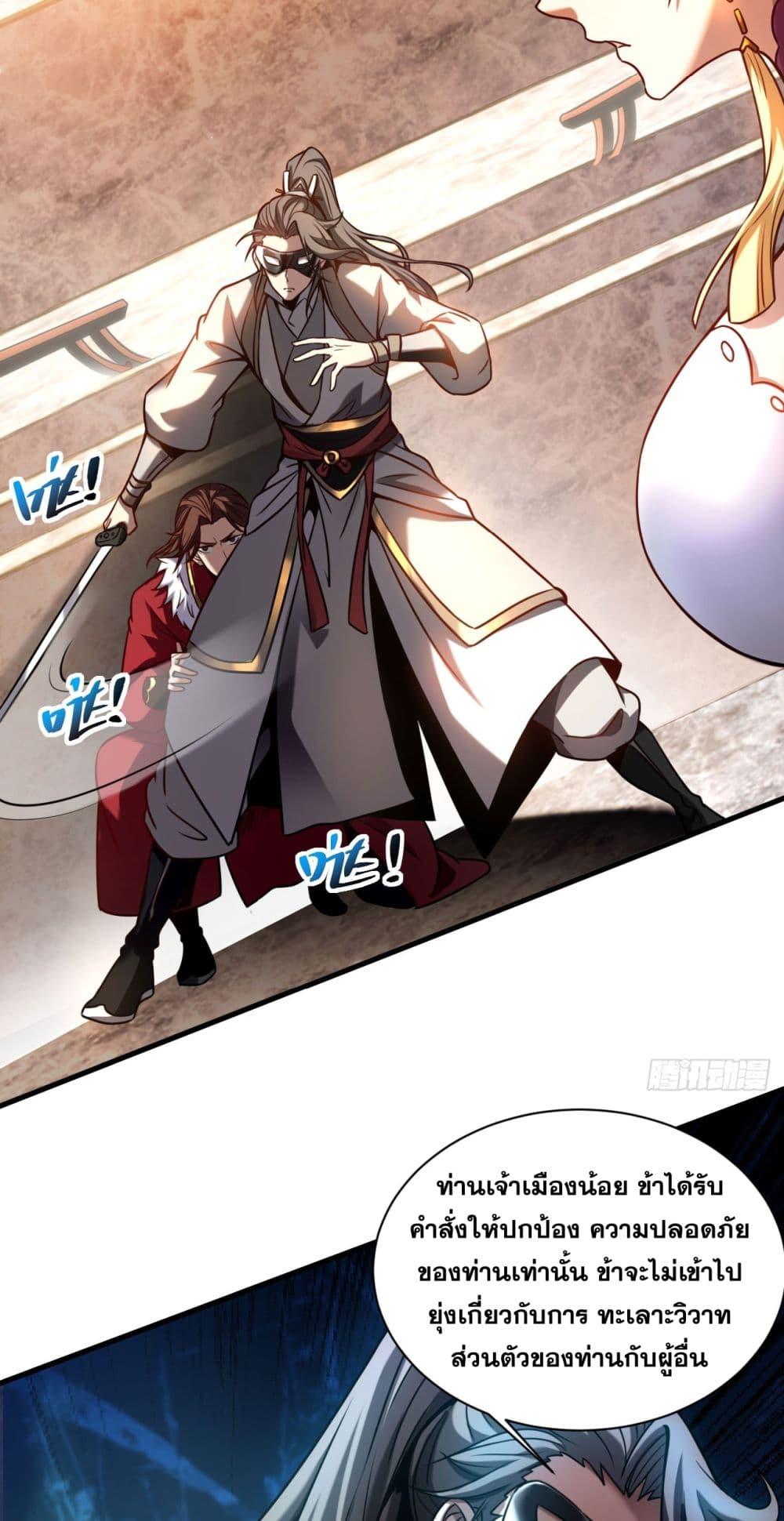 Manga-lc-com อ่านมังงะ อ่านการ์ตูน ออนไลน์ ฟรี My Disciples Cultivate, While I Slack Off! ตอนที่ 1 2 3 4 5 6 7 8 9 10 11 12 13 14 ฟรี ไม่มีโฆษณา Manga-lc - อ่าน มังงะ อ่าน การ์ตูน ออนไลน์ อ่านมังงะ ฟรี