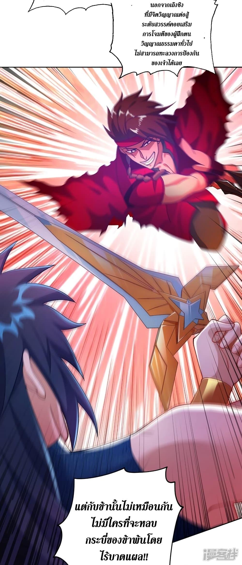 Manga-lc-com อ่านมังงะ อ่านการ์ตูน ออนไลน์ ฟรี Spirit Sword Sovereign ตอนที่ 1 2 3 4 5 6 7 8 9 10 11 12 13 14 ฟรี ไม่มีโฆษณา Manga-lc - อ่าน มังงะ อ่าน การ์ตูน ออนไลน์ อ่านมังงะ ฟรี