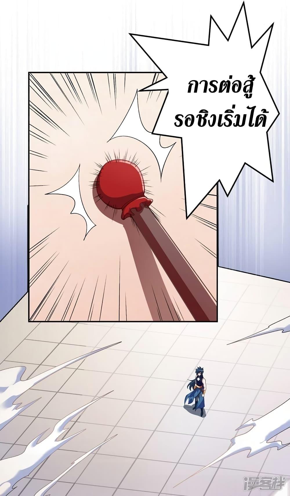 Manga-lc-com อ่านมังงะ อ่านการ์ตูน ออนไลน์ ฟรี Spirit Sword Sovereign ตอนที่ 1 2 3 4 5 6 7 8 9 10 11 12 13 14 ฟรี ไม่มีโฆษณา Manga-lc - อ่าน มังงะ อ่าน การ์ตูน ออนไลน์ อ่านมังงะ ฟรี