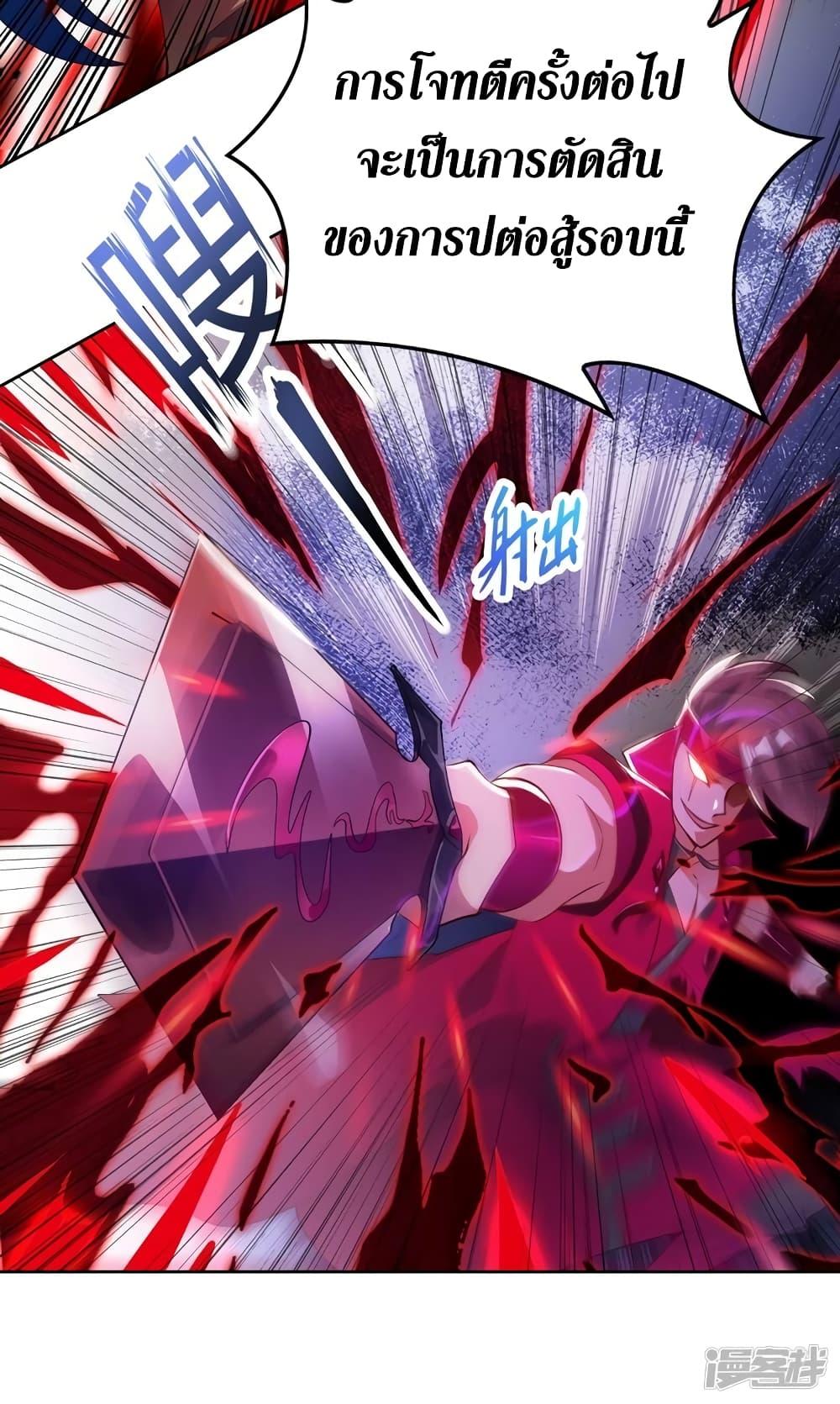 Manga-lc-com อ่านมังงะ อ่านการ์ตูน ออนไลน์ ฟรี Spirit Sword Sovereign ตอนที่ 1 2 3 4 5 6 7 8 9 10 11 12 13 14 ฟรี ไม่มีโฆษณา Manga-lc - อ่าน มังงะ อ่าน การ์ตูน ออนไลน์ อ่านมังงะ ฟรี