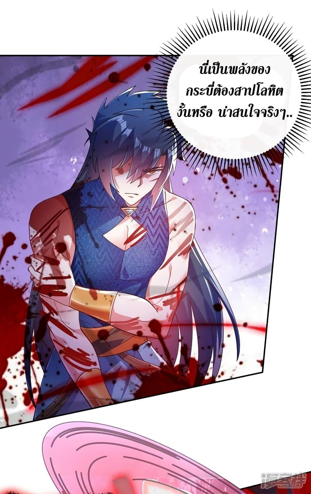 Manga-lc-com อ่านมังงะ อ่านการ์ตูน ออนไลน์ ฟรี Spirit Sword Sovereign ตอนที่ 1 2 3 4 5 6 7 8 9 10 11 12 13 14 ฟรี ไม่มีโฆษณา Manga-lc - อ่าน มังงะ อ่าน การ์ตูน ออนไลน์ อ่านมังงะ ฟรี