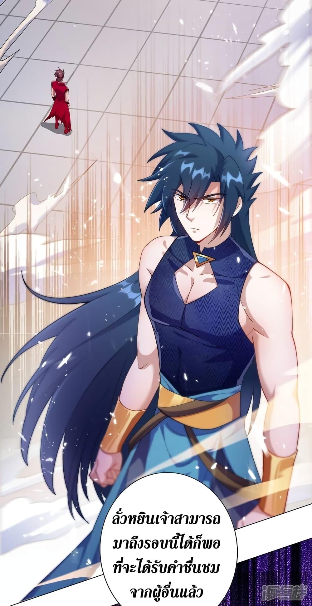 Manga-lc-com อ่านมังงะ อ่านการ์ตูน ออนไลน์ ฟรี Spirit Sword Sovereign ตอนที่ 1 2 3 4 5 6 7 8 9 10 11 12 13 14 ฟรี ไม่มีโฆษณา Manga-lc - อ่าน มังงะ อ่าน การ์ตูน ออนไลน์ อ่านมังงะ ฟรี