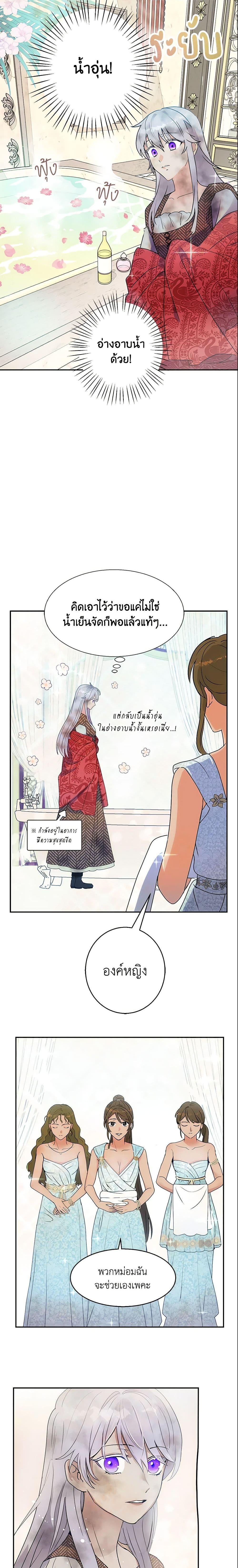 Manga-lc-com อ่านมังงะ อ่านการ์ตูน ออนไลน์ ฟรี Forget My Husband, I’ll Go Make Money ตอนที่ 1 2 3 4 5 6 7 8 9 10 11 12 13 14 ฟรี ไม่มีโฆษณา Manga-lc - อ่าน มังงะ อ่าน การ์ตูน ออนไลน์ อ่านมังงะ ฟรี