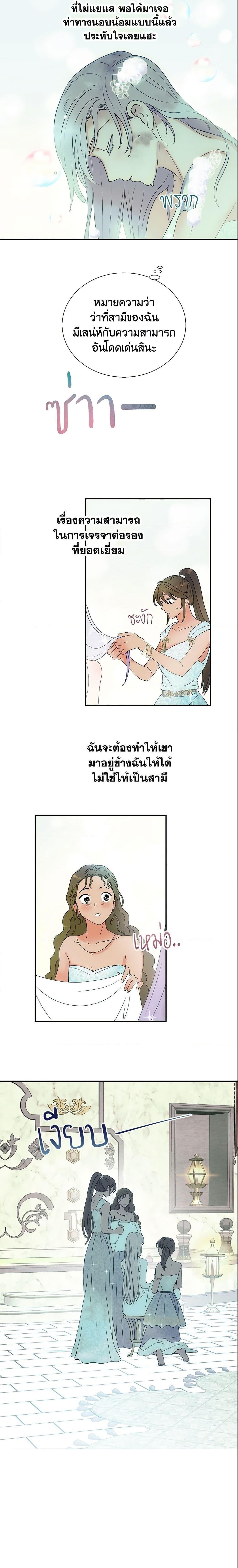 Manga-lc-com อ่านมังงะ อ่านการ์ตูน ออนไลน์ ฟรี Forget My Husband, I’ll Go Make Money ตอนที่ 1 2 3 4 5 6 7 8 9 10 11 12 13 14 ฟรี ไม่มีโฆษณา Manga-lc - อ่าน มังงะ อ่าน การ์ตูน ออนไลน์ อ่านมังงะ ฟรี