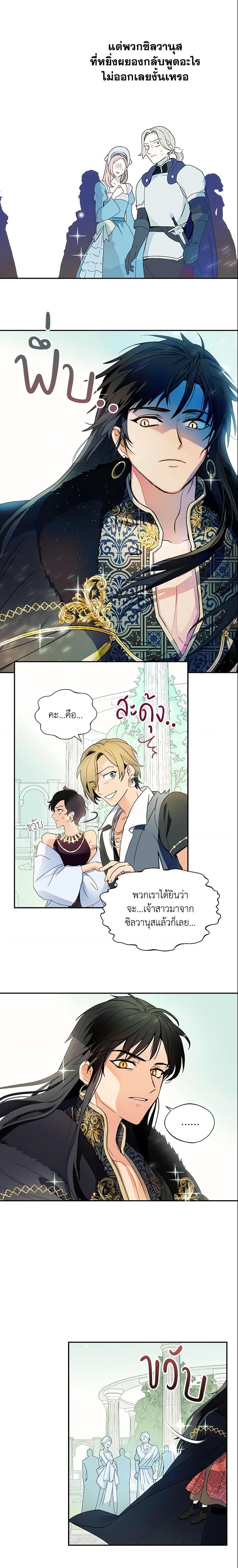 Manga-lc-com อ่านมังงะ อ่านการ์ตูน ออนไลน์ ฟรี Forget My Husband, I’ll Go Make Money ตอนที่ 1 2 3 4 5 6 7 8 9 10 11 12 13 14 ฟรี ไม่มีโฆษณา Manga-lc - อ่าน มังงะ อ่าน การ์ตูน ออนไลน์ อ่านมังงะ ฟรี