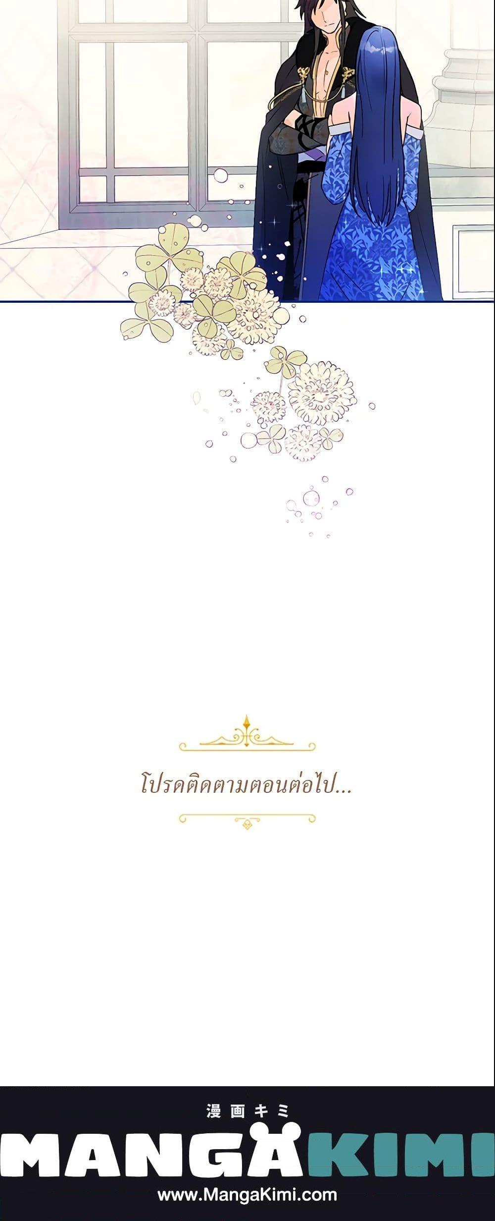 Manga-lc-com อ่านมังงะ อ่านการ์ตูน ออนไลน์ ฟรี Forget My Husband, I’ll Go Make Money ตอนที่ 1 2 3 4 5 6 7 8 9 10 11 12 13 14 ฟรี ไม่มีโฆษณา Manga-lc - อ่าน มังงะ อ่าน การ์ตูน ออนไลน์ อ่านมังงะ ฟรี