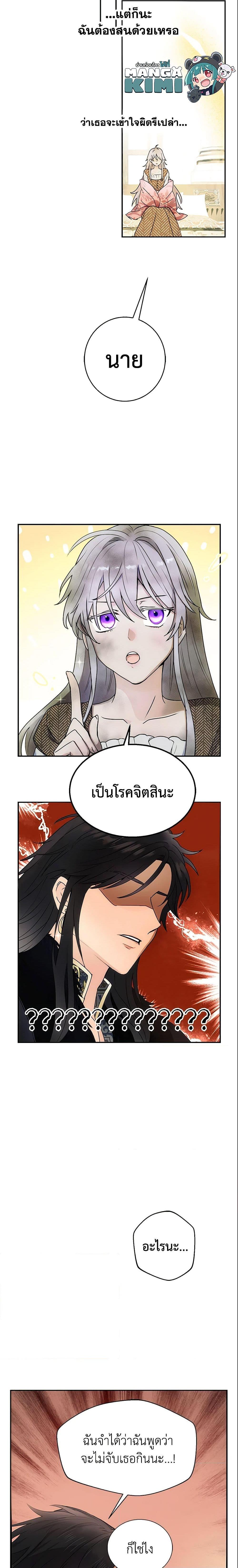 Manga-lc-com อ่านมังงะ อ่านการ์ตูน ออนไลน์ ฟรี Forget My Husband, I’ll Go Make Money ตอนที่ 1 2 3 4 5 6 7 8 9 10 11 12 13 14 ฟรี ไม่มีโฆษณา Manga-lc - อ่าน มังงะ อ่าน การ์ตูน ออนไลน์ อ่านมังงะ ฟรี