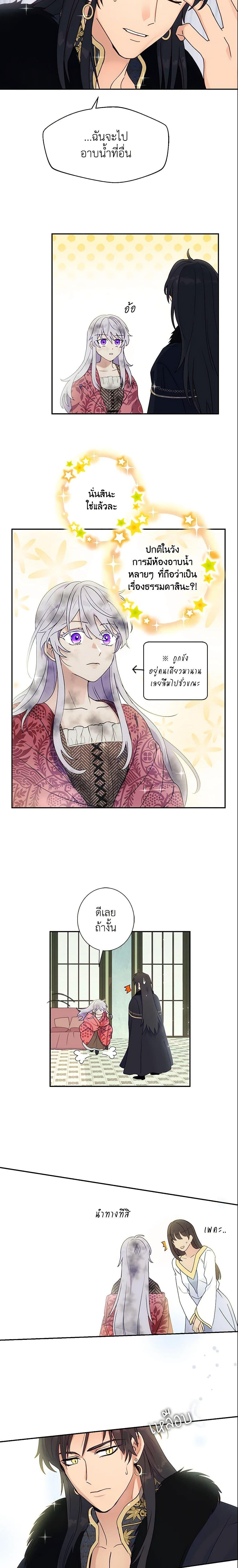 Manga-lc-com อ่านมังงะ อ่านการ์ตูน ออนไลน์ ฟรี Forget My Husband, I’ll Go Make Money ตอนที่ 1 2 3 4 5 6 7 8 9 10 11 12 13 14 ฟรี ไม่มีโฆษณา Manga-lc - อ่าน มังงะ อ่าน การ์ตูน ออนไลน์ อ่านมังงะ ฟรี