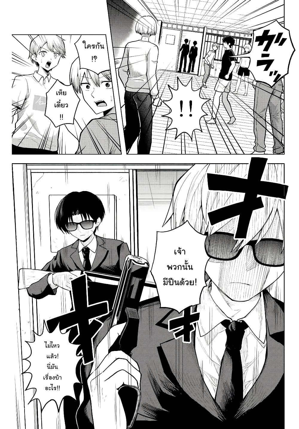 Manga-lc-com อ่านมังงะ อ่านการ์ตูน ออนไลน์ ฟรี Satome-san ni Hamou Death Game Shikanai ตอนที่ 1 2 3 4 5 6 7 8 9 10 11 12 13 14 ฟรี ไม่มีโฆษณา Manga-lc - อ่าน มังงะ อ่าน การ์ตูน ออนไลน์ อ่านมังงะ ฟรี