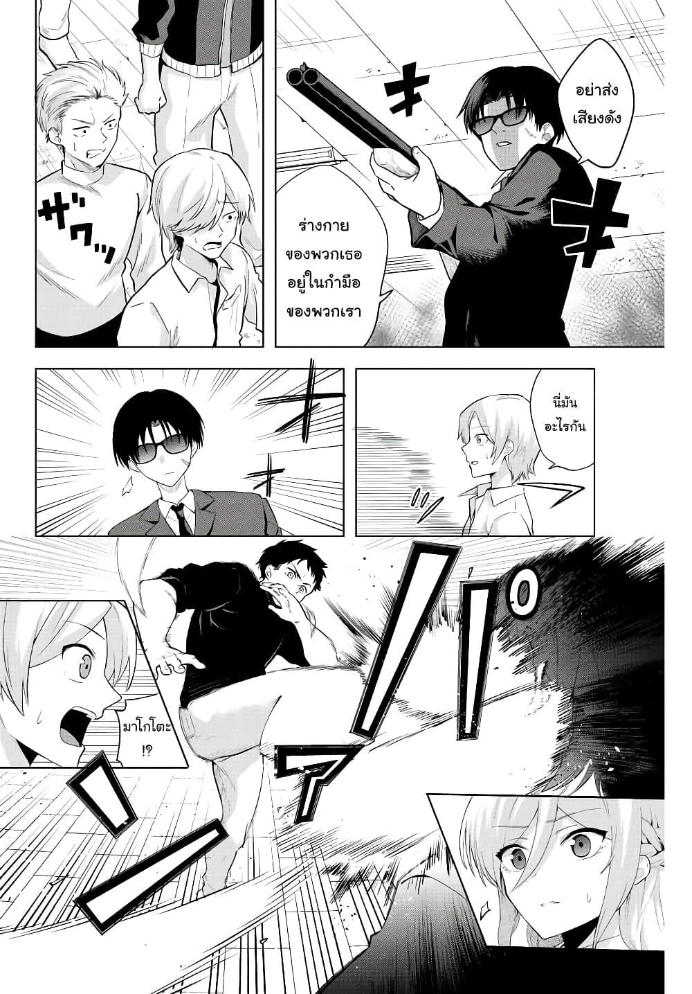 Manga-lc-com อ่านมังงะ อ่านการ์ตูน ออนไลน์ ฟรี Satome-san ni Hamou Death Game Shikanai ตอนที่ 1 2 3 4 5 6 7 8 9 10 11 12 13 14 ฟรี ไม่มีโฆษณา Manga-lc - อ่าน มังงะ อ่าน การ์ตูน ออนไลน์ อ่านมังงะ ฟรี